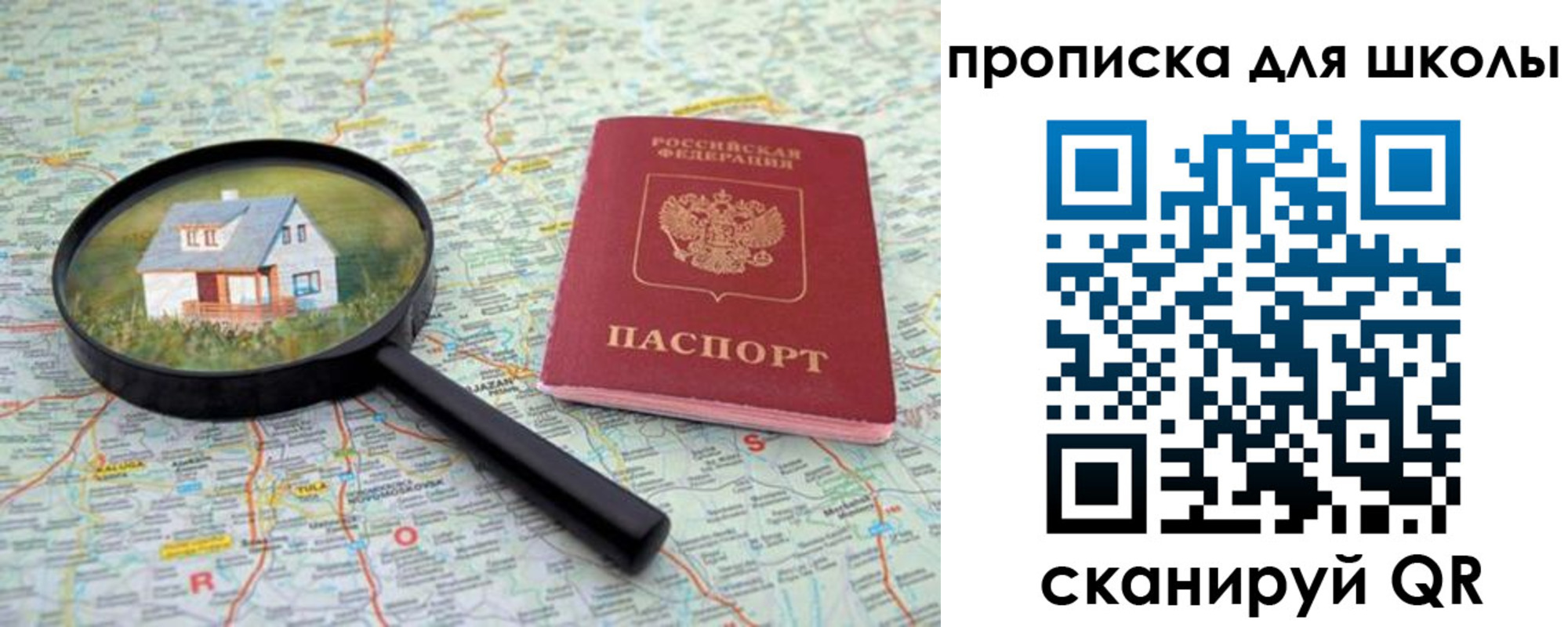 форма 3 в Ноябрьске